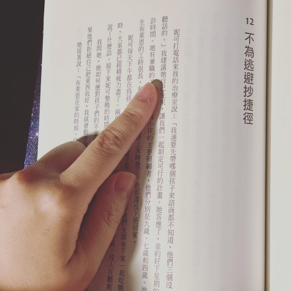 Chapter 12